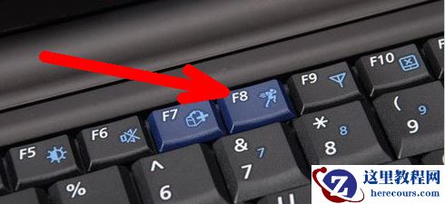 Win7旗舰版开机进不了桌面怎么办