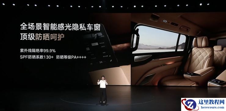 仰望U8L上市，128万元起售，入局百万级行政豪华SUV阵营 | 智驾前线