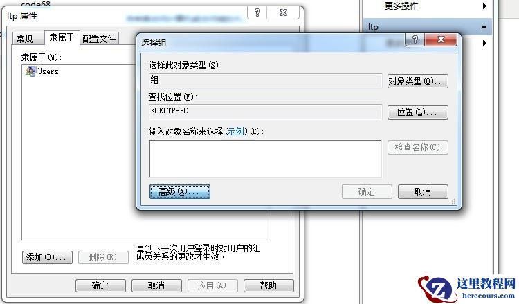 Win7旗舰版中的IIS配置asp.net教程详解