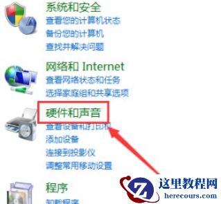 Win7笔记本电脑怎么关闭触摸板？
