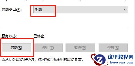Win7系统无线网络列表里搜不到Wifi怎么办？win7搜不到wifi列表？