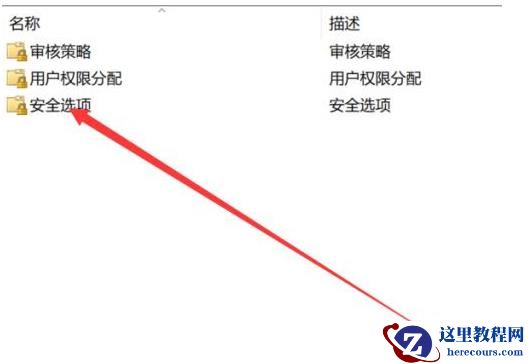 win7连接win10共享的打印机时提示错误,代码0x00000006?