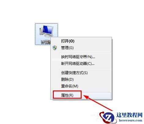 怎么知道win7的计算机全名？查看win7计算机全名方法