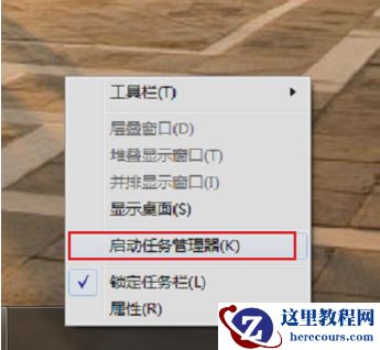 win7网络图标不见了？win7右下角没有网络图标解决办法