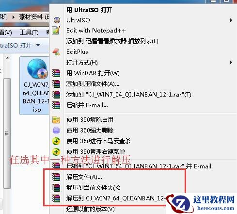 win7纯净版32位镜像哪里可以下载?win7纯净版32位系统镜像文件下载地址