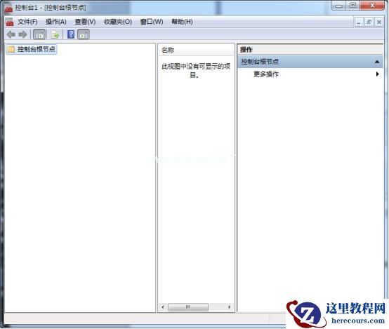 Win7常用运行命令集合