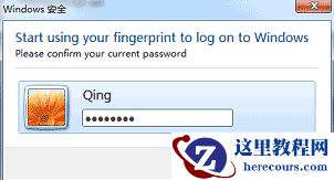 win7指纹识别启用设置教程