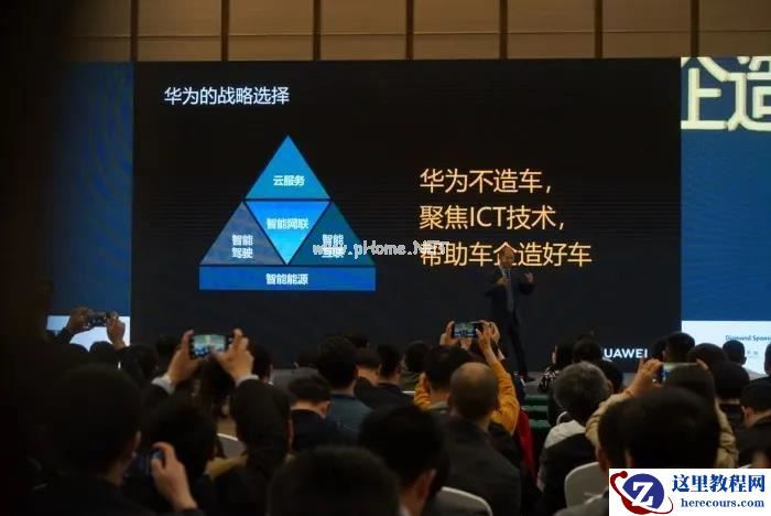 公开拒绝华为：上汽董事长的「小心思」与「大底气」