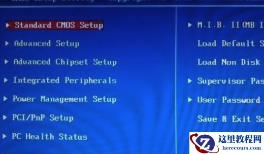 win7bios怎么设置?win7bios设置图解教程