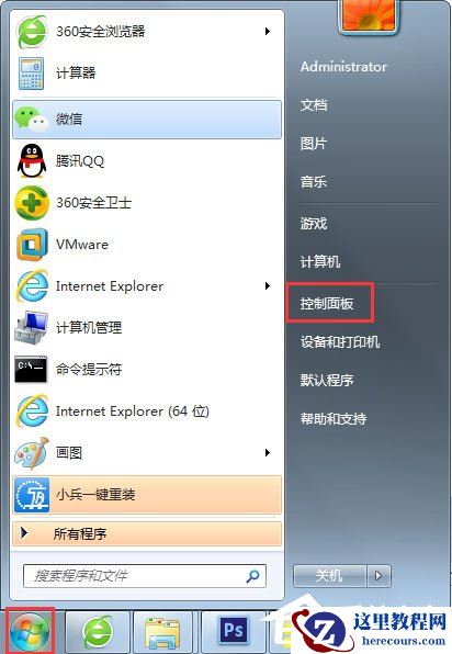 Win7提示“显示器驱动程序已停止响应并且已成功恢复”怎么办？