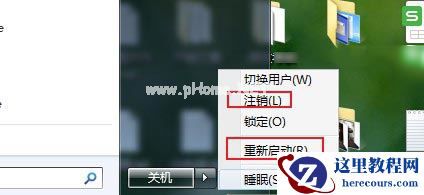 Win7英雄联盟进不去游戏怎么办?Win7系统英雄联盟为什么进不去游戏?