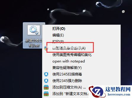 Dell电脑重装Win7系统失败怎么办？