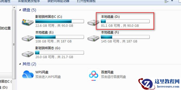 win7怎么修改默认保存位置？win7修改桌面默认保存路径教程