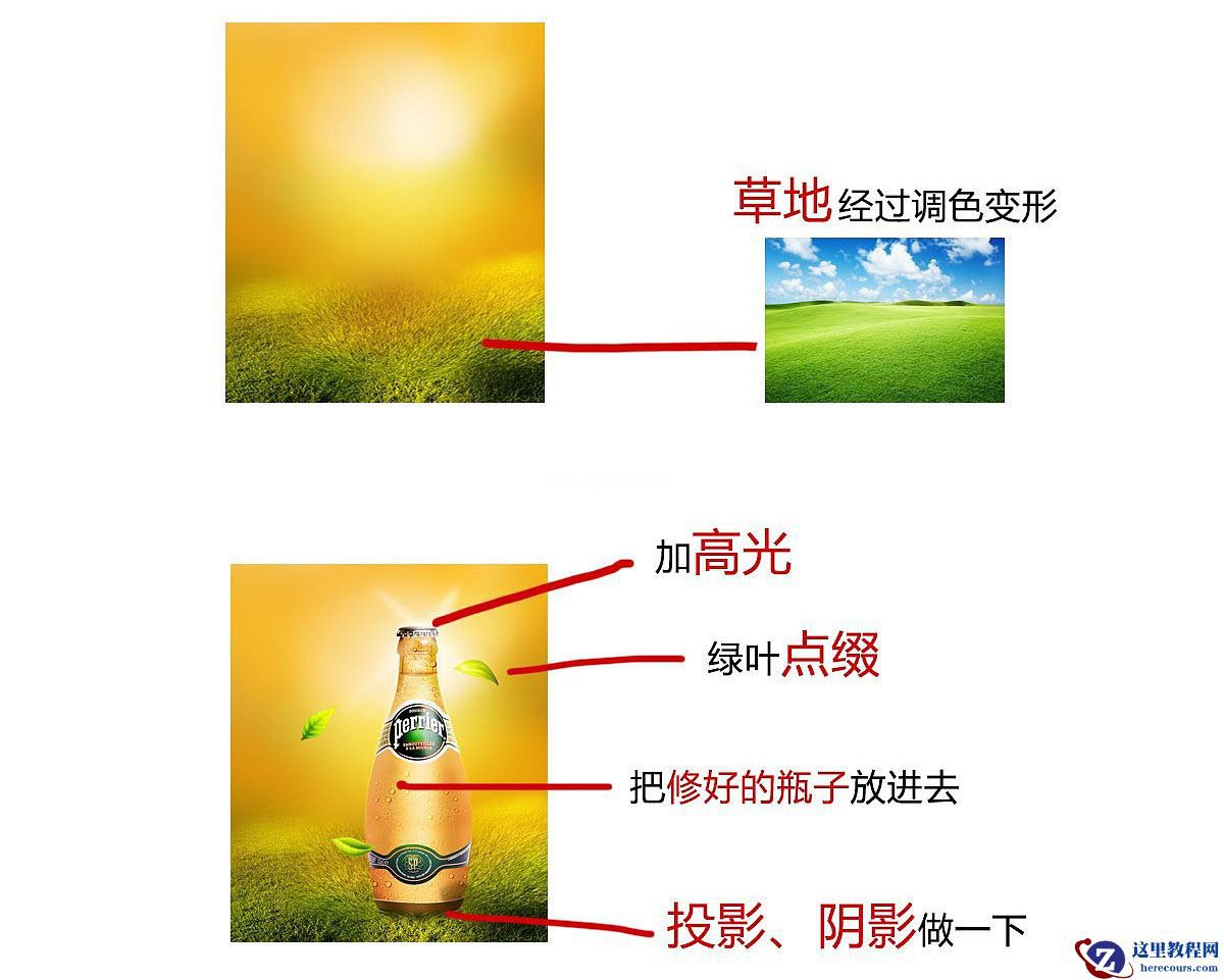 Photoshop设计时尚的夏季啤酒广告