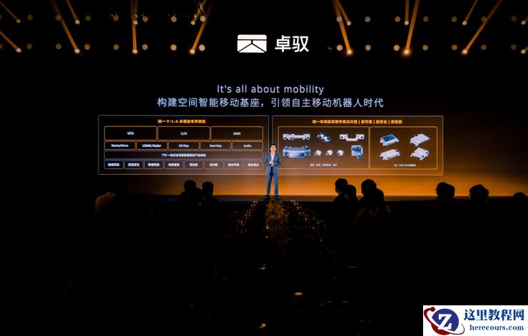 卓驭科技的九年长征:高光、迷茫与孤注一掷