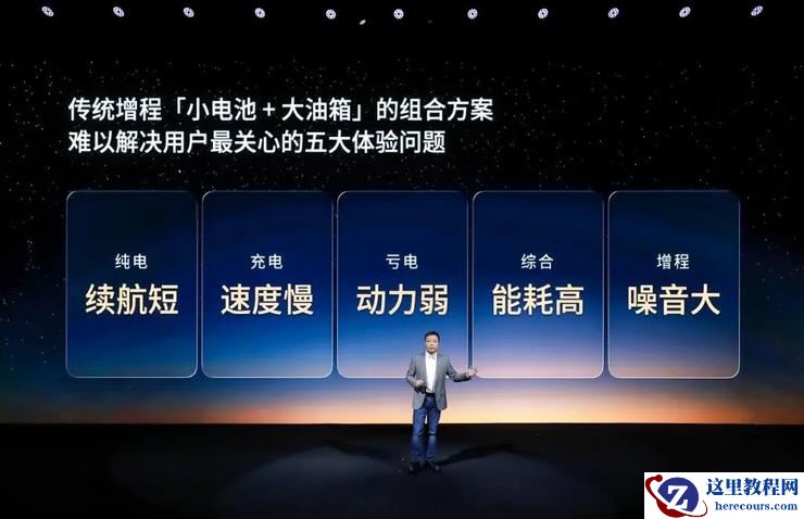 小鹏X9超级增程发布:官宣一年研发落地,预售价35万元起