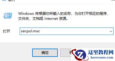 如何设置win7系统的局域网共享功能？