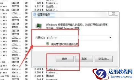 Win7窗口最大化后看不到任务栏怎么办?Win7窗口最大化后看不到任务栏的解决方法