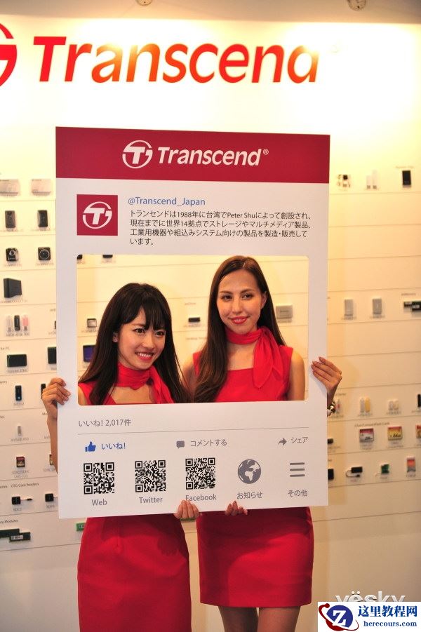 CP+2017:展会的靓丽风景——模特美图赏