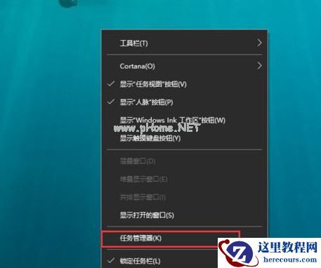 Win7系统怎么删除卸载软件后注册表仍残留的数据？