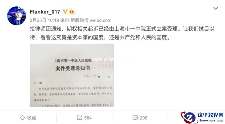 网传京东37岁程序员在工位猝死,官方回应;雷军称小米手机售价要上万;阿里副总裁:希望与腾讯合作,已申请接入微信小程序|雷锋早报