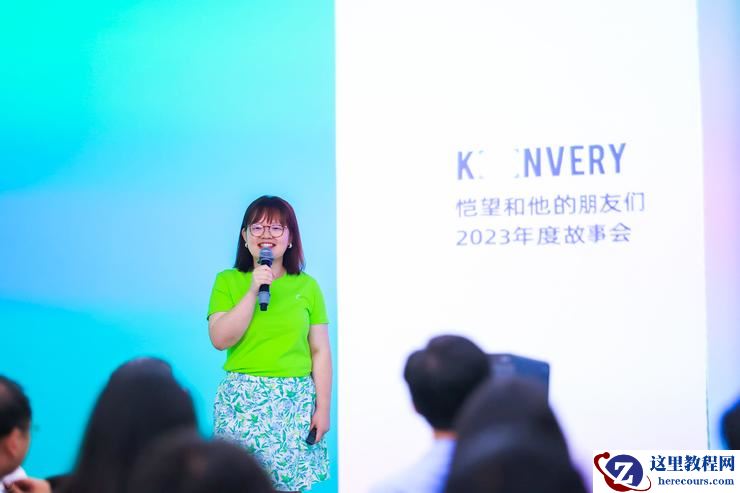 恺望数据完成Pre-A轮千万级融资，推出4D-BEV数据拼接与标注工具链