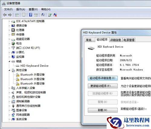 win7设备管理器空白怎么解决？win7设备管理器不显示内容解决方法