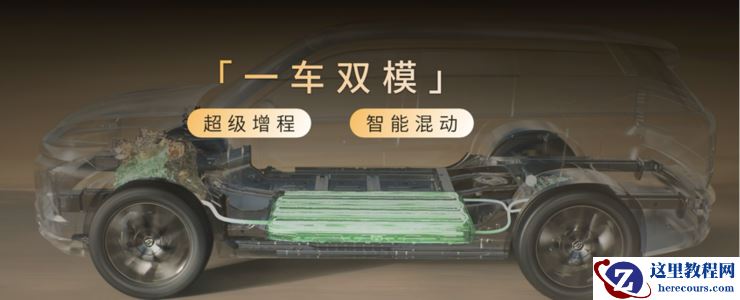 配置天际线、价格地平线，传祺向往S7限时价 16.98万-22.38万正式上市