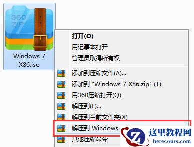 雨林木风win7系统怎么安装？雨林木风win7系统安装步骤？
