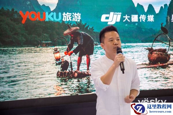 大疆联合优酷发布VR全景航拍片《最美中国》