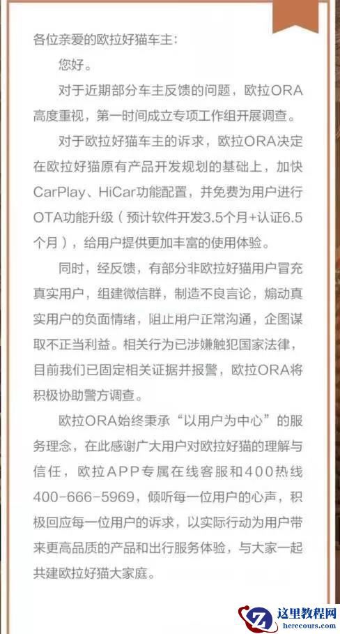8核变4核，长城旗下欧拉深陷「芯片造假门」