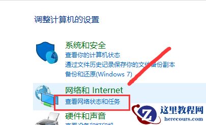 win7系统防火墙如何设置?设置win7系统防火墙的步骤?