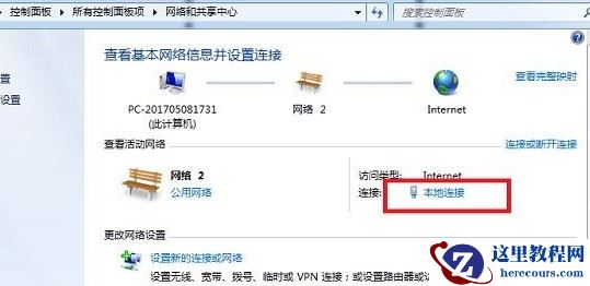 Win7百度网页打不开怎么办？电脑打不开百度网页解决方法
