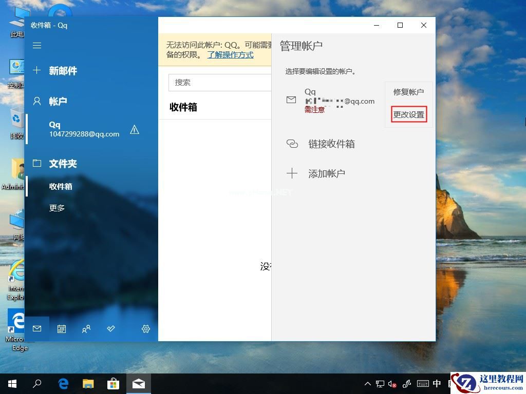 Win7家庭版个性化设置在哪里？个性化找回的方法
