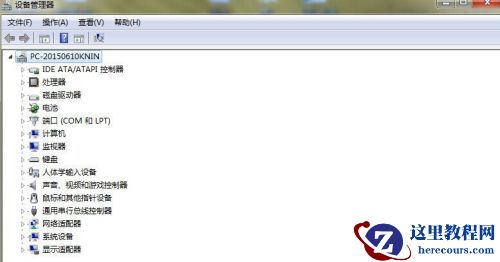 Win7分辨率1920x1080不见了怎么办？Win7分辨率1920x1080不见了的解决方法