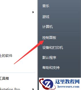 Win7旗舰版怎么升级到Win10？Win7直接升级Win10的具体教程