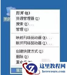 Win7旗舰版系统电脑反复自动重启怎么办？