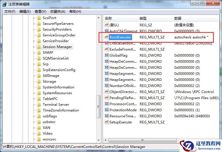 电脑开始总是会硬盘自检?教你怎么处理Win7系统硬盘自检的办法