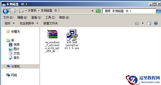 怎么使用硬盘安装win7系统？