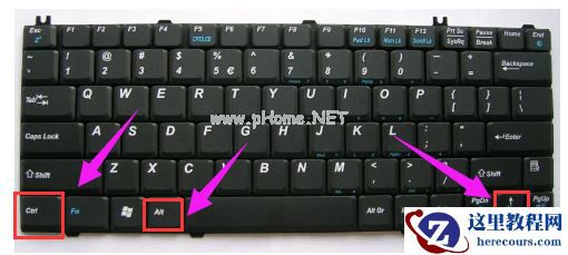 Win7电脑屏幕颠倒怎么办