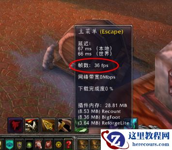 win7设置英伟达显卡让游戏不卡的方法教学