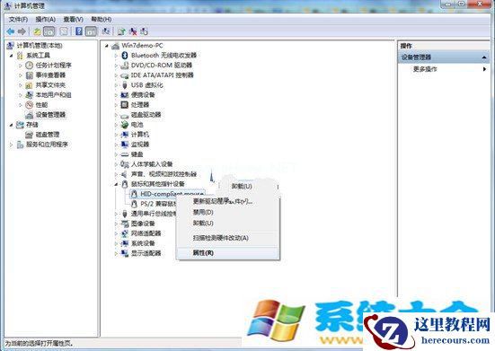 Win7下鼠标唤醒和视频加速CPU占用过高处理办法