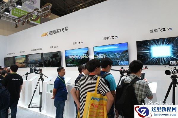 P&I2015:百花齐放 黑科技产品齐聚索尼展台