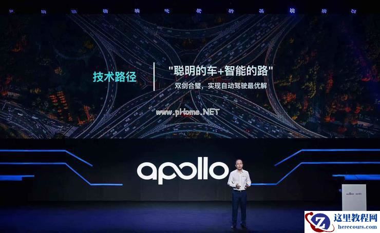百度Apollo Air横空出世，L4自动驾驶原来可以这样操作？