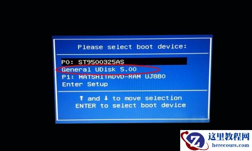 怎么用口袋PE装机工具U盘安装windows7系统