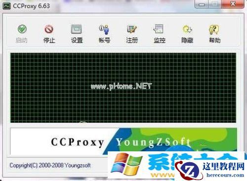 Win7系统ccproxy如何用技巧 win7怎么设置ccproxy的方法