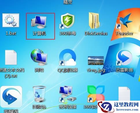 win7系统hosts文件配置异常如何修复？win7系统host文件修改不了怎么办