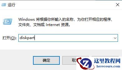 win7怎么扩大c盘空间？win7系统扩大c盘空间设置方法