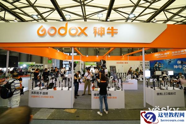 P&I2017:Godox神牛参展上海国际摄影器材展