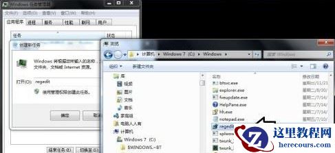 win7开机黑屏时间长怎么办？win7启动黑屏很长时间的处理方法